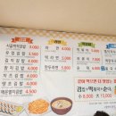 시끌벅적분식