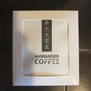한반두커피
