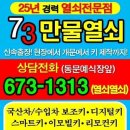 태안열쇠