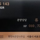 코오롱타운상가 이미지