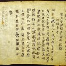 반촌1리 | 영양읍 하원리 원당(元塘)의 &#39;상하당(上下堂) 당고사(堂告祀)&#39;