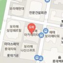 보람메트로피부과의원 이미지