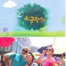 마음의 고향 이미지