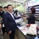 세븐일레븐 무교점 국민일보