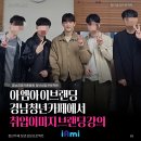 경남빌딩 | [청년성장프로젝트] 경남 청년카페 퍼스널컬러&amp;골격진단 강의 후기