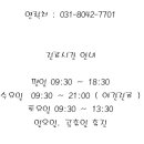 신화치과의원 이미지