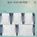 빛가온중학교 이미지