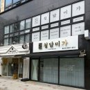 현풍속눈썹펌 맛집 찾는다면? 청담브로우 프리미엄 블랙틴팅펌 후기