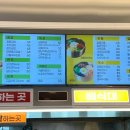 길동우동 당산역점 이미지