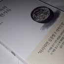 파촉식품 | 뚝배기 속의 사랑 한가득