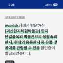 괴산꿀벌영농조합법인 이미지