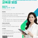 코디네이터