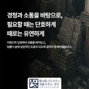 법률사무소으뜸 - 5883 | 법률사무소으뜸