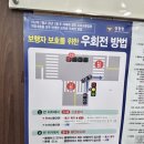 일신정밀 앞 도로 | [3월 일기] 운전면허 2종 보통 도로주행 합격 후기 🌟 일신운전면허학원 도로주행