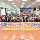 상북면주민자치센터 이미지