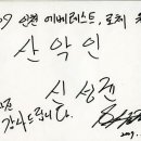 대원싸인 이미지