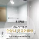 무궁화태영 이미지