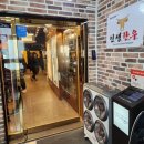 투뿔한우전문점 | 서울 마장동 &#39;인생한우&#39; - 고기가 인생 역대급인 투뿔한우 숯불 전문점 방문 솔직후기