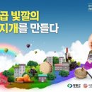 영동축제관광재단 이미지