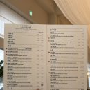 남5통(신기) | [용인 처인구 카페] 경성찻집 ｜ 특별한 디저트들이 있는 맛집: 이색데이트 장소로 추천 (제주 감성...