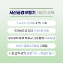 우리안경(금강보청기) 이미지