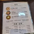 세븐일레븐 광주송정제일점 | [광주맛집] 쌍교숯불갈비 송정점_내돈내산