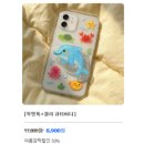 마리오PC | 아이폰/갤럭시 커플 폰케이스 1+1 내돈내산 추천 (변색 걱정 없는 마리오케이스 솔직 후기)