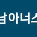 SM경남기업(주) 이미지