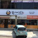 호계본가