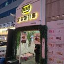 강남1길(서) | 강남 두쫀쿠 로얄마카롱 신사역점 주말 오후 웨이팅 후기