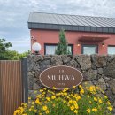 제주무화펜션 이미지