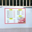 모아식육식당 | 광주 찰진 생고기 파는 소촌동 맛집 모아식육식당