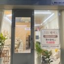 523헤어
