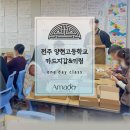 양현고등학교 이미지