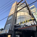 당근바다 | 속초 등대해변 술집 바다의 맛이 담긴 &#39;당근마차&#39;에서 털게탕 한 그릇! 솔직후기