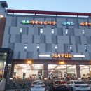 대박해장국 - 상주시 | 대박해장국