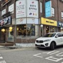 태능 갈비 앞 이미지