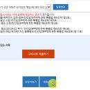 주택임대사업자 자진말소 신청하기 이미지