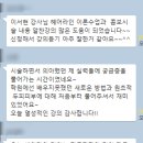 파스텔헤어라인