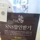 쉐프의부대찌개 이미지