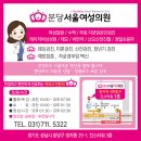 다정한산부인과의원 이미지