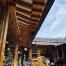 방배로28길 17-5 | 봄날, 익선동 데이트 코스 추천｜카페 &amp; 맛집 정리