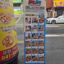 곱떡치떡 | 병천 맛집 씨마켓 병천점 천안 분식 배달전문 곱떡치떡 솔직후기
