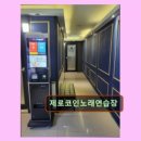 거북노래연습장 네이버블로그