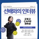 군포고등학교 이미지