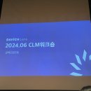 Zoom안경콘택트 | 다비치 콘택트렌즈 업체 교육 다녀왔어요