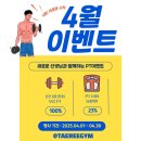 태리짐 이미지