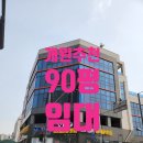 소망가정의학과의원 이미지