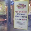 노랑통닭 수유점 네이버블로그