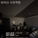 넘버25 사당역점 이미지